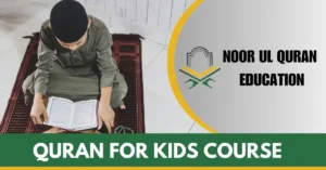 QURAN FOR KIDS COURSE