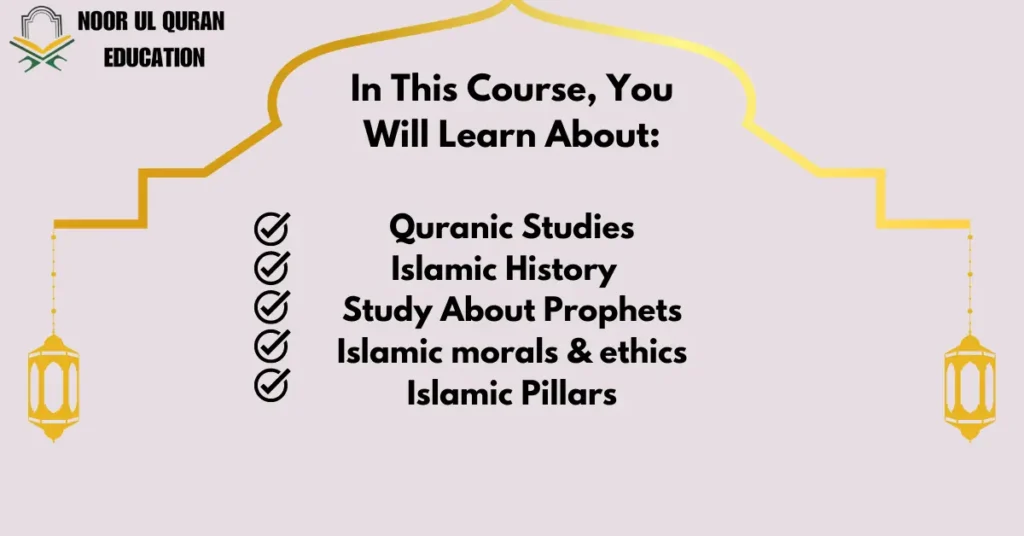 Islamic studies course