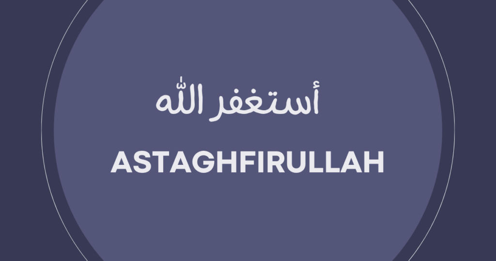 Astaghfirullah meaning