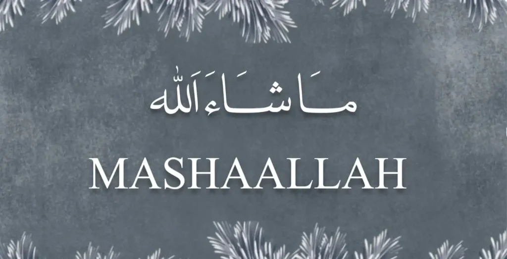 MASHALLAH MEANING | مَا شَاءَ اَللَّٰهُ‎