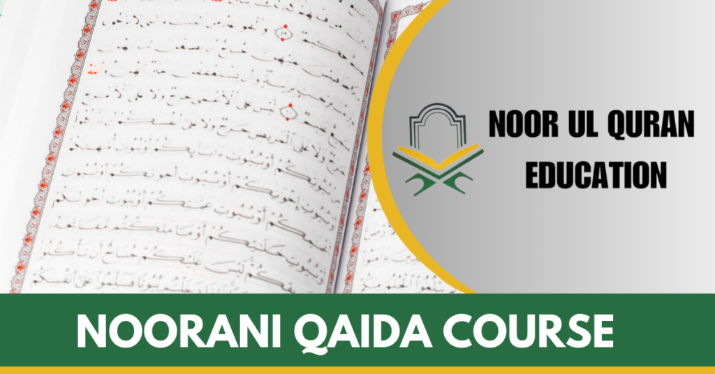 Noorani Qaida Course