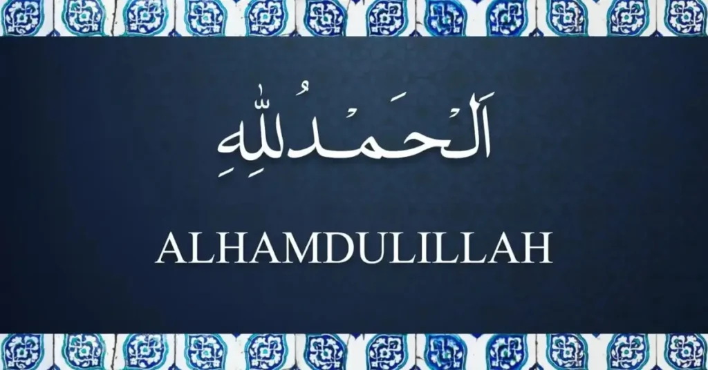 alhamdulillah