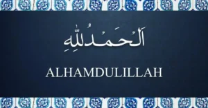 Alhamdulillah